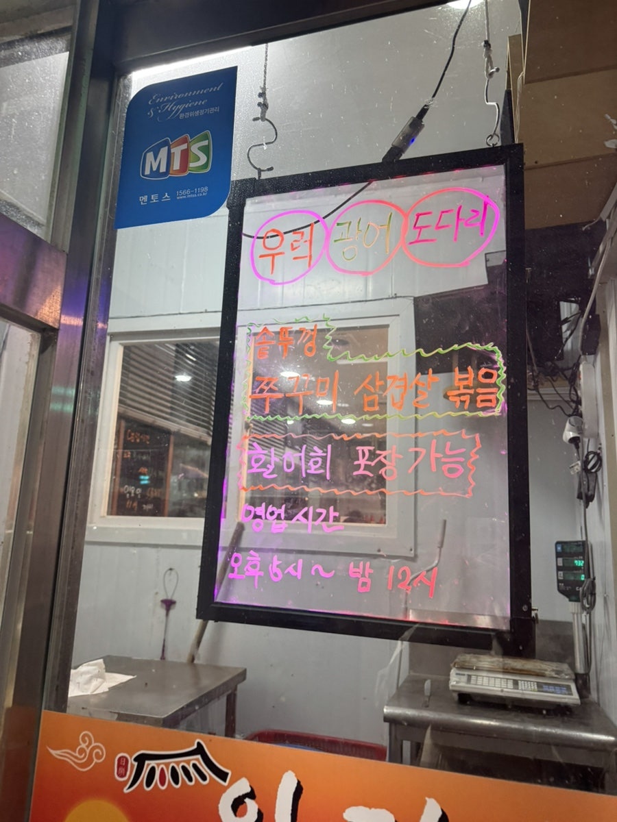 일락식당 사진 6
