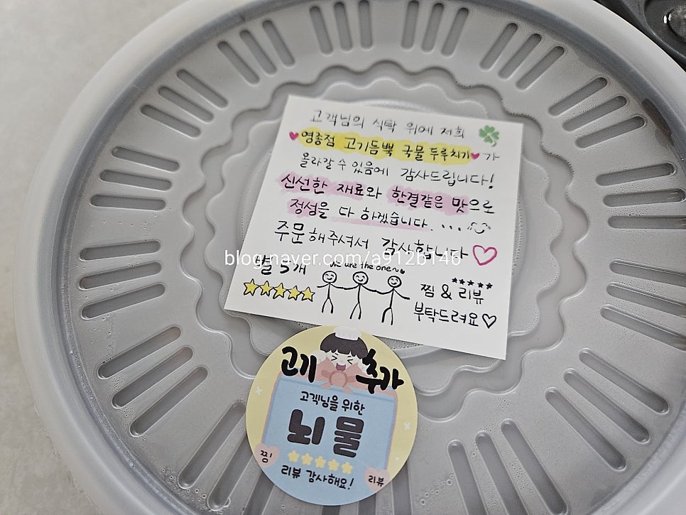 고기듬뿍국물두루치기 영종점 사진 3