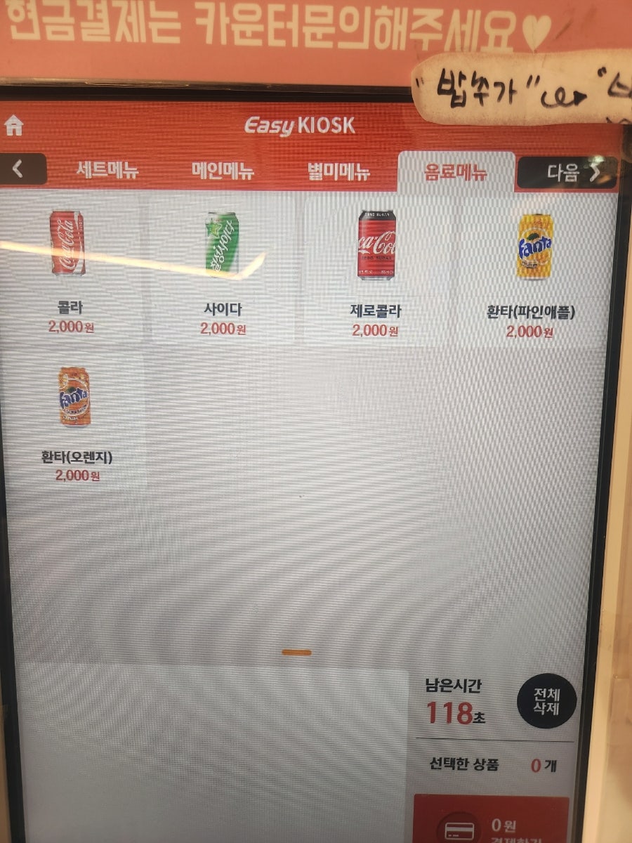 최고당돈가스 항동점 사진 6