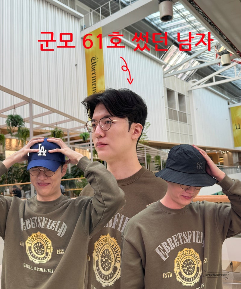 머리 큰 남자의 선택?! MLB 캡모자 vs 버킷햇 (벙거지)