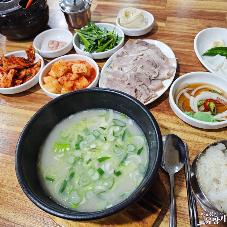  울산 합천 돼지국밥 수육 백반 태화강 역 근처 24시간 돼지국밥
