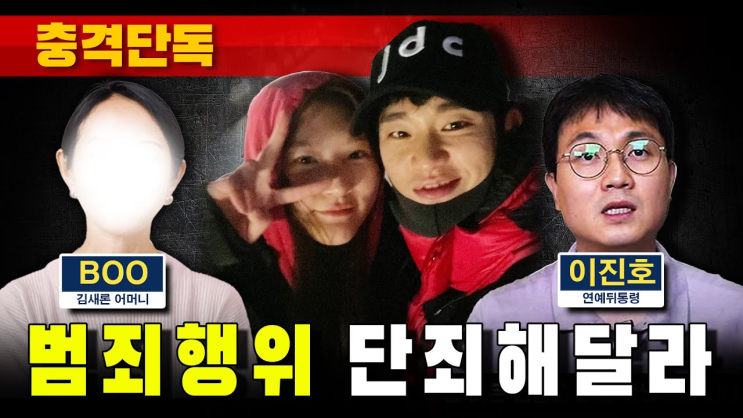 "<b>김수현</b>, 심리적 불안정으로 절대 안정 조치…故 <b>김새론 모친</b>... 