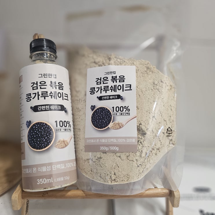  간편한끼 아침식사대용 선식 검은 콩가루 단백질쉐이크 그린한컵