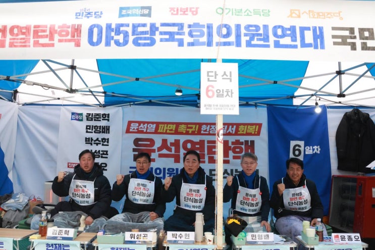 윤석열 탄핵 국회의원 연대 <b>단식</b> 6일차 “헌재는 尹 즉각 <b>파면</b>... 