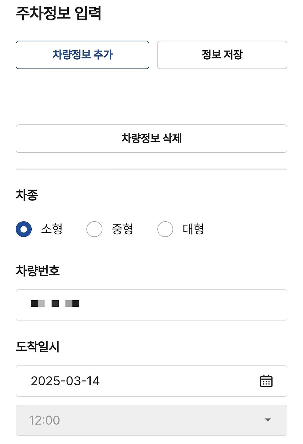 신전떡볶이 도봉점 사진 3