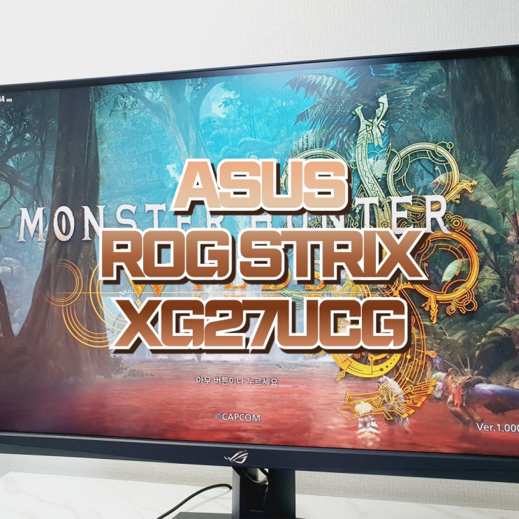  27인치 4K 게이밍 모니터 추천, ASUS ROG STRIX XG27UCG