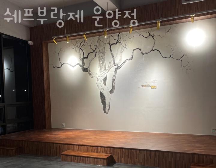 쉐프부랑제 운양동점 사진 4