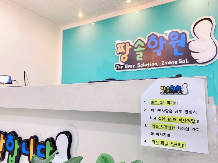  연수구 수학학원 초중등연계 맞춤심화