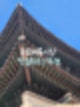 동묘 아이랑 지하철타고 즐거운 나들이 코스
