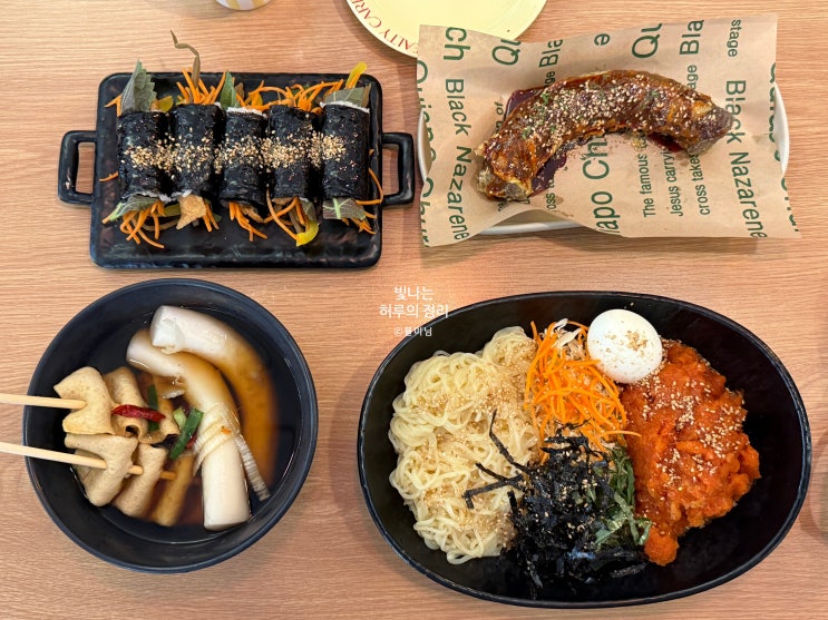 상수역떡볶이 맛집 봉구가래떡볶이 홍대점에서 든든한 분식 한끼