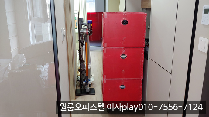  김포 운양동 구래동 오피스텔이사 라비드퐁네프 김포한강트루엘 원룸이사 반포장이사 용달이사 합니다