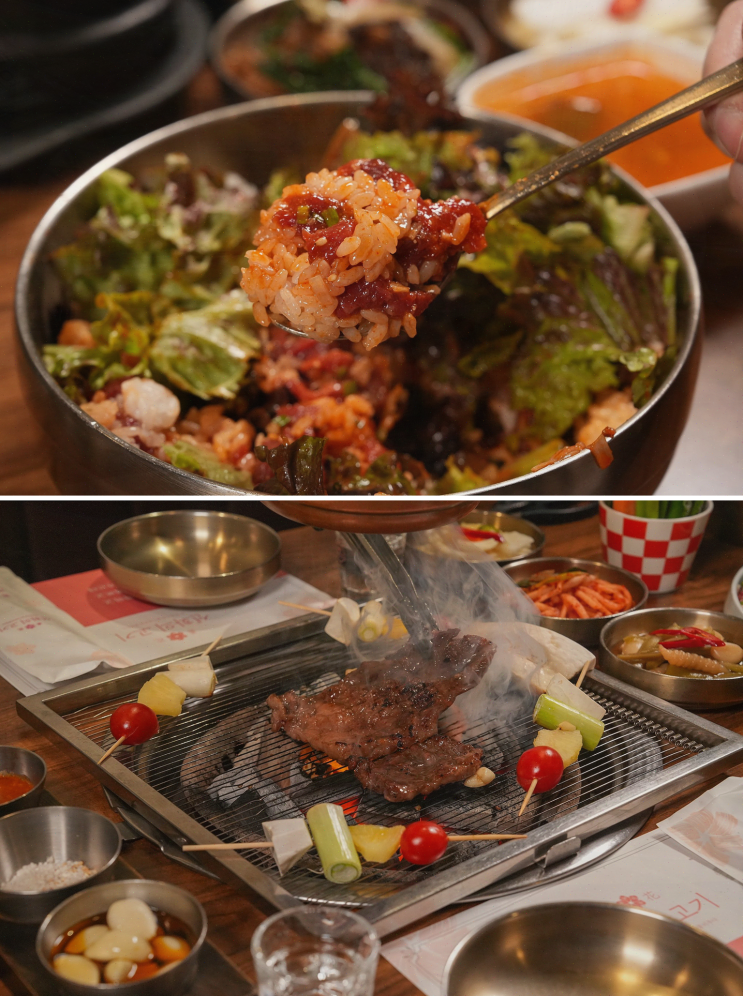  [방배동 고기집] 선화의고기 방배본점, 특별한 저녁식사와 친절한 서비스