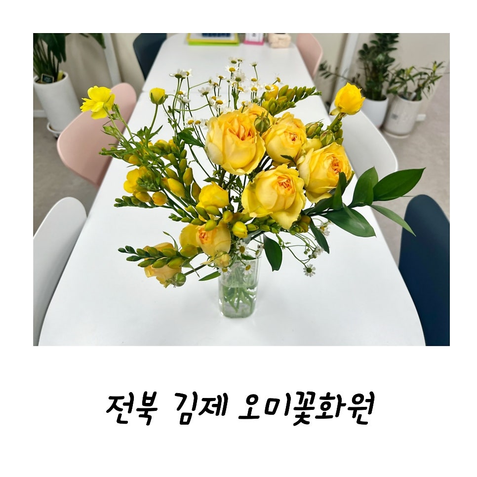 오미꽃화원 사진 1