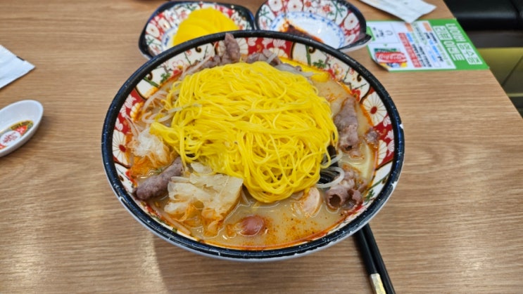 울산 우정동 마라탕 라화공방