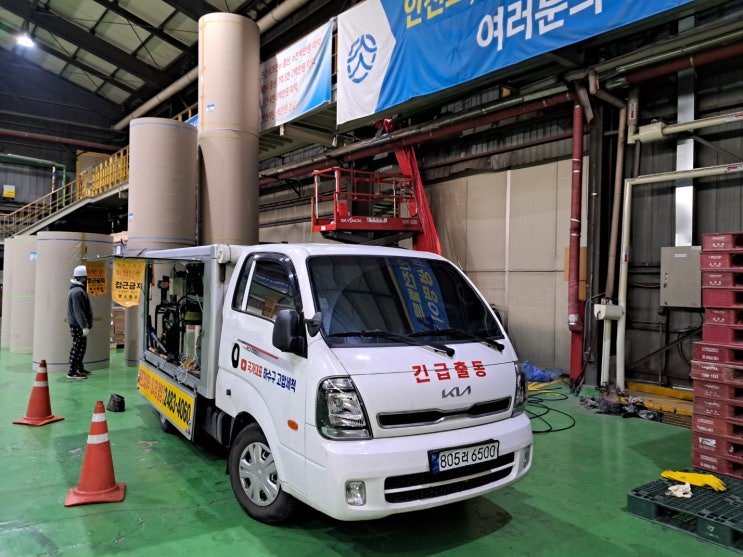  시흥 정왕동 공장 배관막힘 고압세척 배관내시경 하수구막힘 배구수막힘 싱크대막힘 변기막힘  뚫는곳 가격 해결하는 배관케어업체