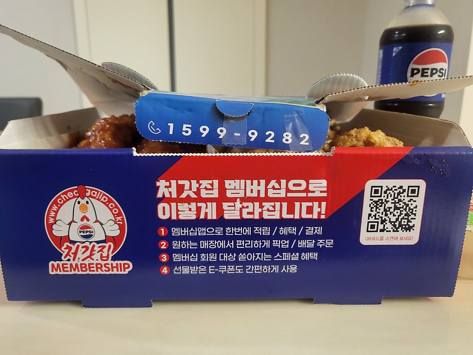 처갓집양념치킨 낙민수안점 사진 2