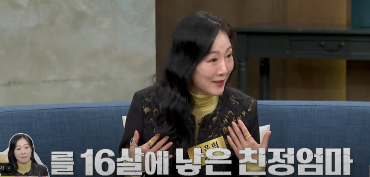 <b>방은희</b> "남편 외도와 폭행으로 <b>이혼</b>...배종옥 조언에 용기 얻어"