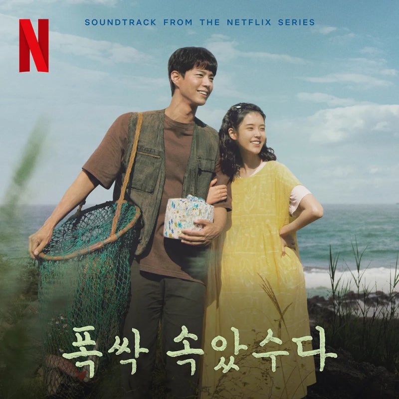 How's the Chemistry Between IU and Park Bo-gum in "When the Camellia Blooms"? Drama & Making-of Compilation! ✨