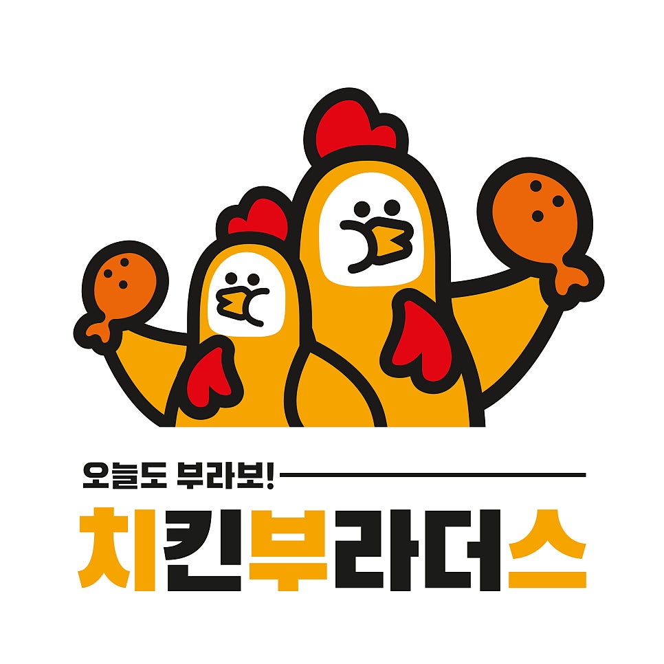 치킨부라더스 왕십리점 사진 2