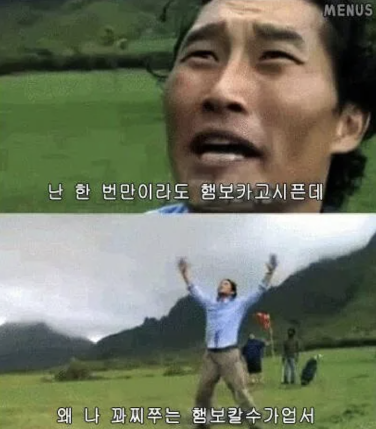 한남뉴타운 4구역 분양가 평당 00억 이라고? 실화냐 ㅋ