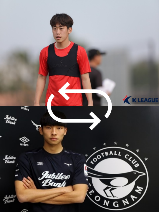 <b>포항</b> <b>김범수</b> 성남 <b>조성욱</b> 1년 <b>맞임대</b> 트레이드?!