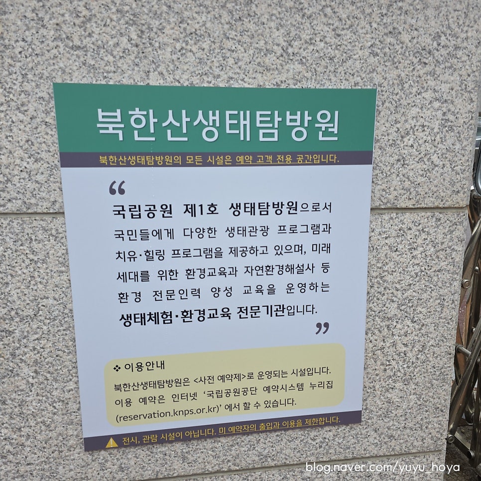 신전떡볶이 도봉점 사진 1