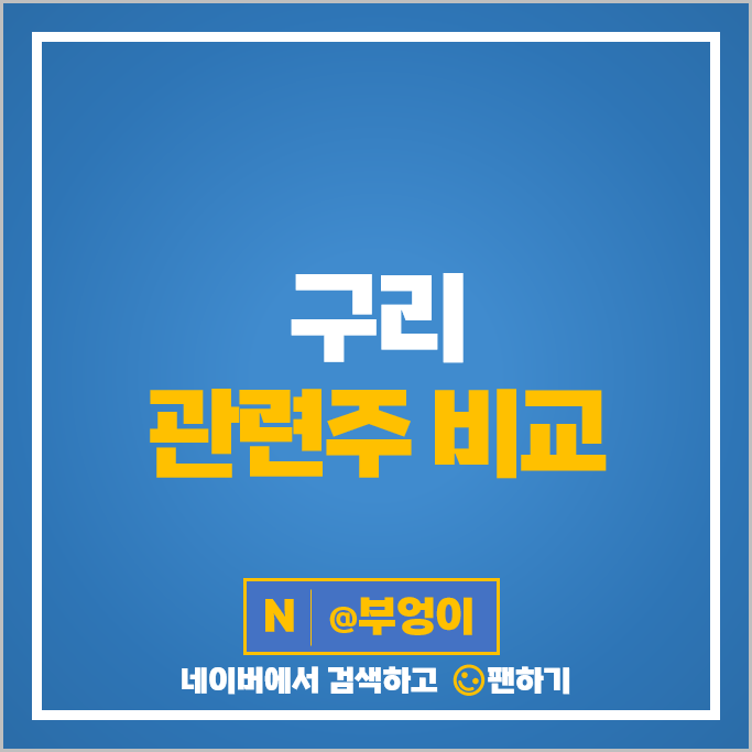 구리 관련주 고려아연 풍산 일진전기 서원 주가 LS에코에너지 주식 구리 관련주 고려아연 풍산 일진전기 서원 주가 LS에코에너지 주식