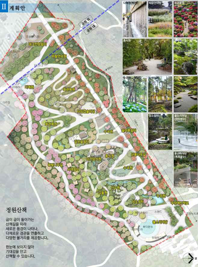  이천 설봉공원 리노베이션 2단계 사업 연내 착공 전망, 사계절썰매장 대신 산책로 조성할듯