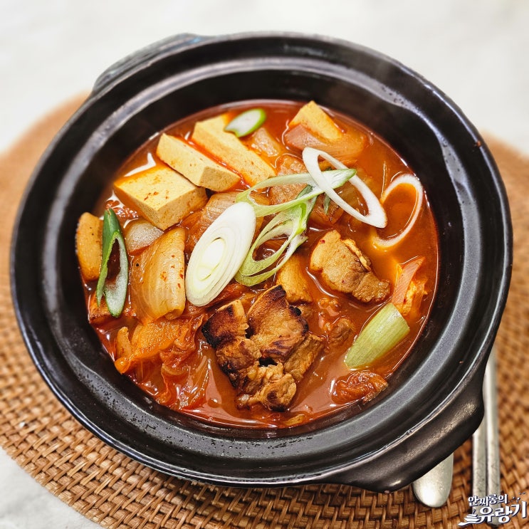  돼지고기 김치찌개 레시피 고추기름 삼겹살 김치찌개 끓이는법