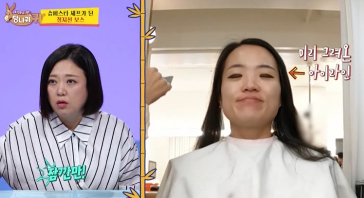<b>정지선</b> 임신 9주차 <b>유산</b> 아들 정신과