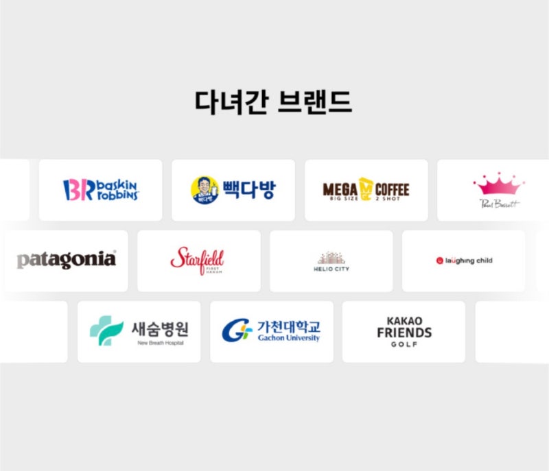 라온케어 이미지