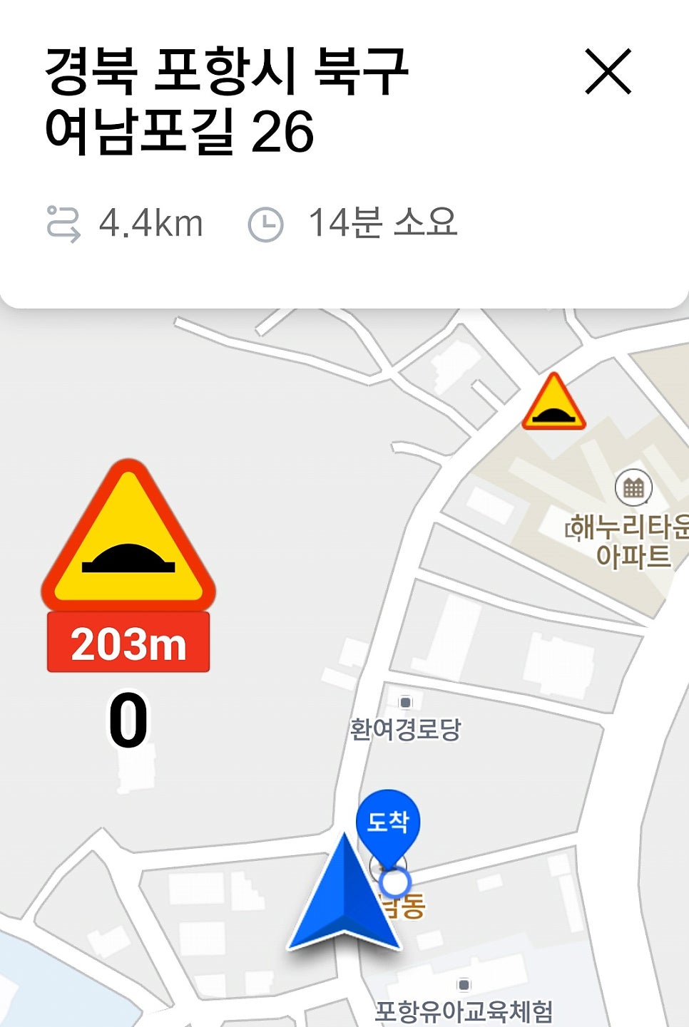 투썸플레이스 포항양덕점 사진 1