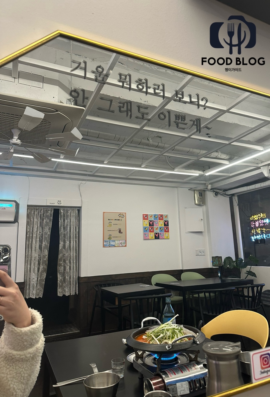속닥속닭 사진 1