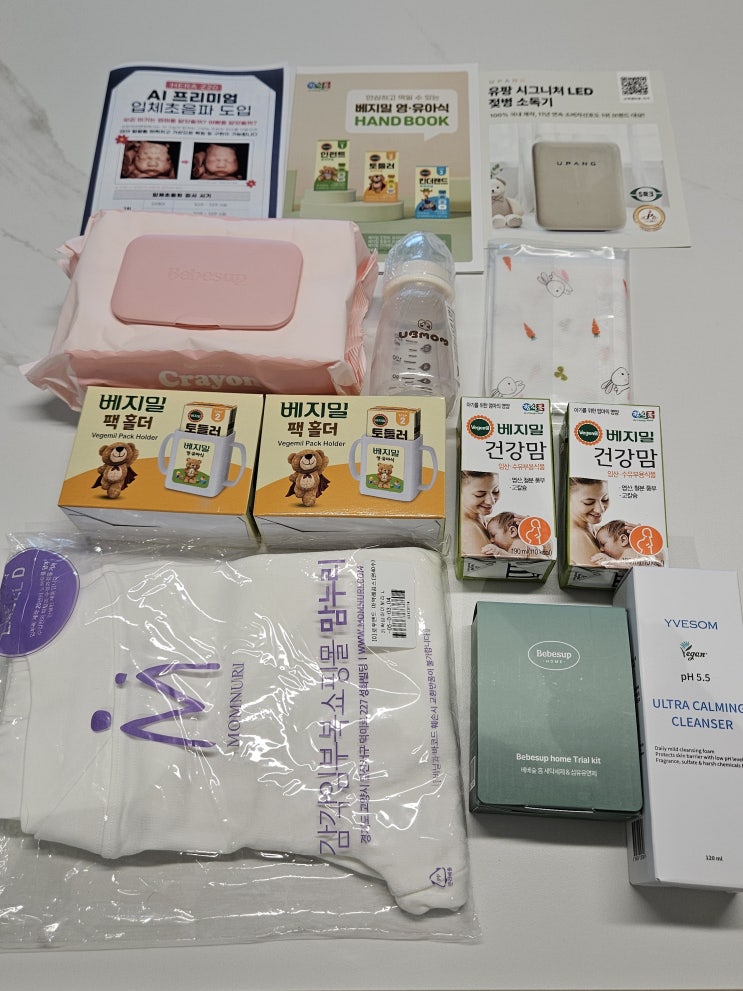  제 1275회 맘스스토리 산모교실 신청 방법, 준비물, 경품, 참여 후기