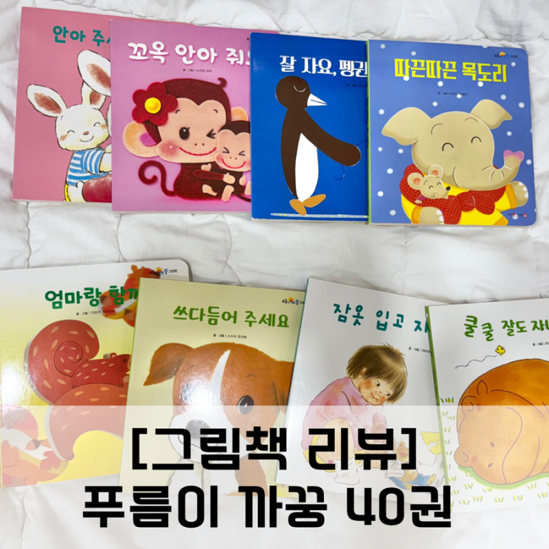 블로그 후기 사진