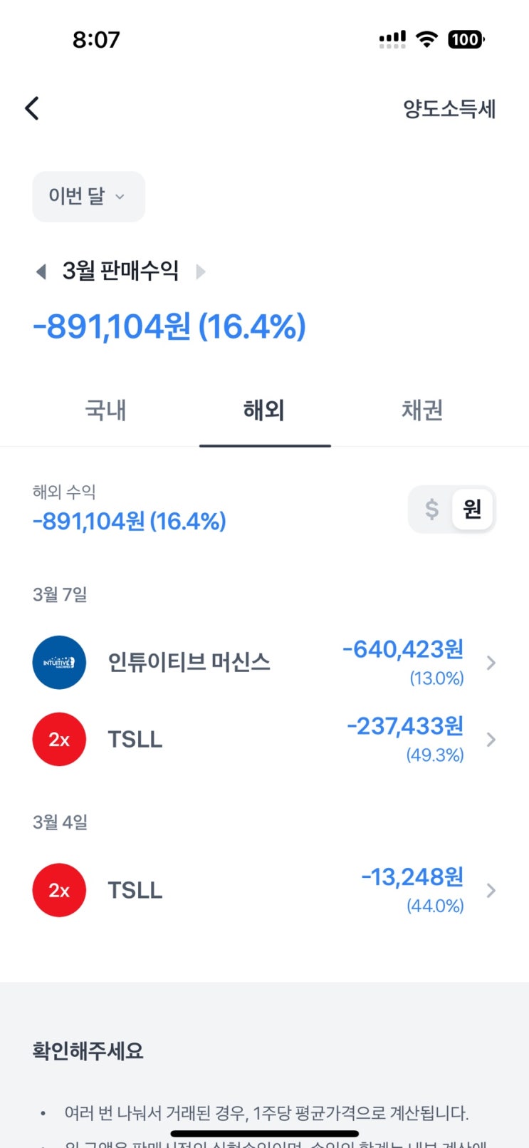 비쥬얼라이징이 중요하대