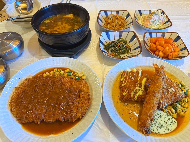  포항 로컬 맛집 신광온탕 바로 앞의 된장찌개와 돈까스 한상