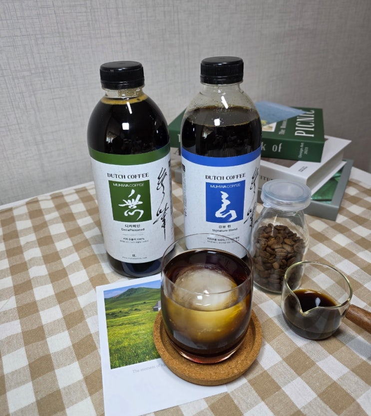 더치커피 원액 콜드브루 원액 1L 대용량커피 무화 더치커피 검을 현