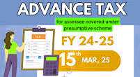 (인디샘 컨설팅) 2024-25 회계연도 인도 advance tax/선납세/사전 세금 신고에 대해 간단히 알아보기 (인디샘 컨설팅) 2024-25 회계연도 인도 advance tax/선납세/사전 세금 신고에 대해 간단히 알아보기