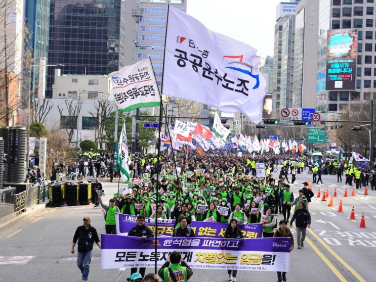“윤석열 퇴진 넘어 사회대개혁” <b>공공운수노조</b> 투쟁선포대회... 
