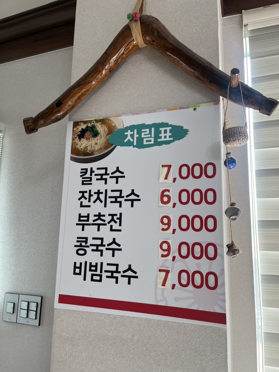 원골쉼터 사진 4