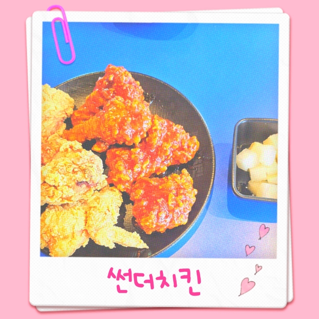 썬더치킨 시흥은행점 사진 1