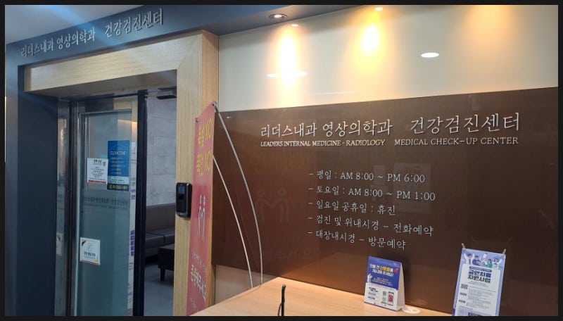 ★ 유방암 국가암검진 (유방초음파+방사선)# 대전리더스영상의학과