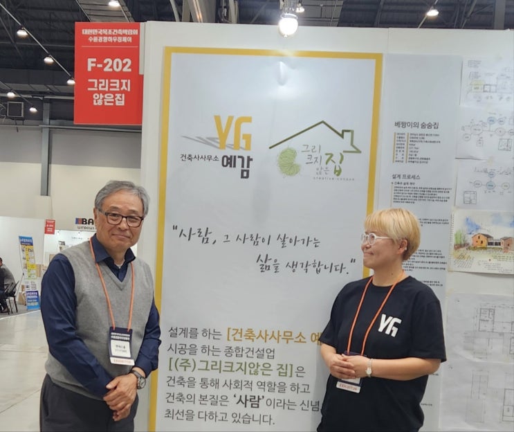 어설프지만 성장 중입니다