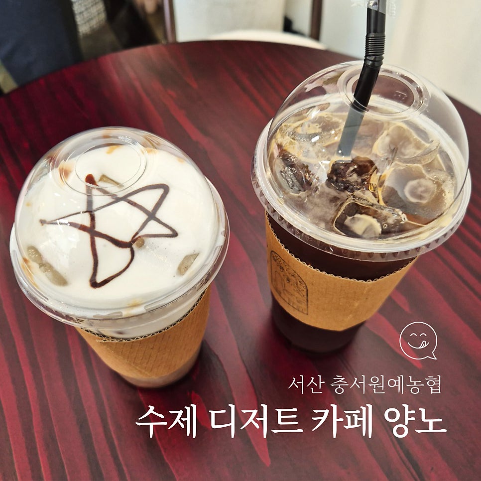 카페양노 사진 1