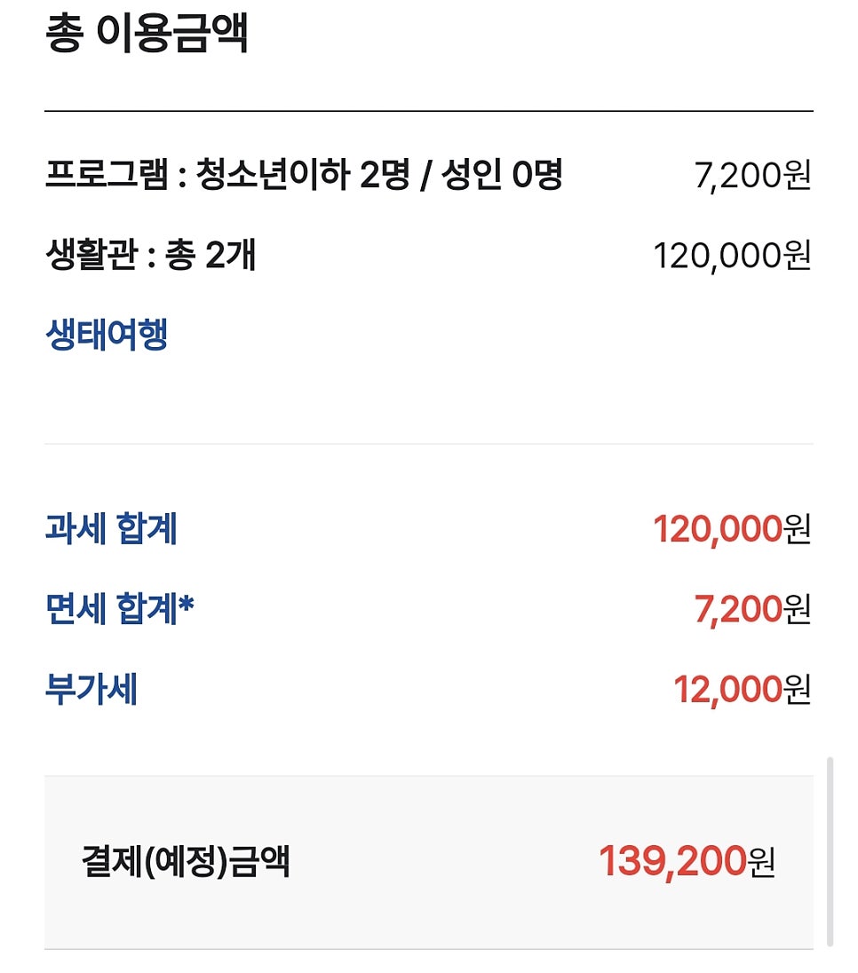 신전떡볶이 도봉점 사진 4