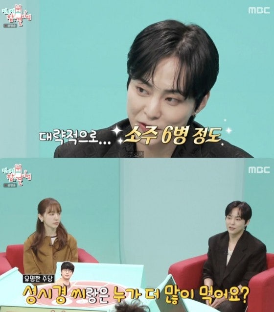 전참시 시우민 동안얼굴 여전 반전주량 연예인은?