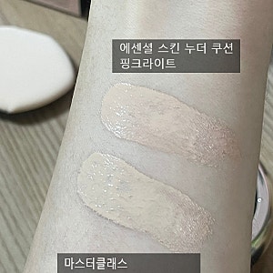 정샘물 마스터클래스 래디언트 쿠션 N1 아이보리 에센셜 스킨 누더 쿠션 핑크라이트 비교 발....