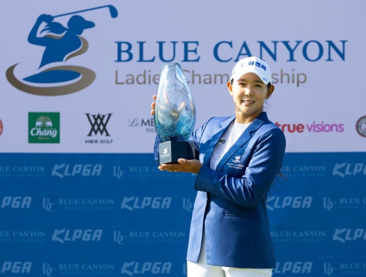 <b>박보겸 KLPGA</b> 블루캐니언 레이디스 챔피언십 우승