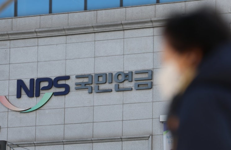 ‘더 내고 더 받는’ 국민연금 확정땐 月수급액 124만→133만원 ‘더 내고 더 받는’ 국민연금 확정땐 月수급액 124만→133만원